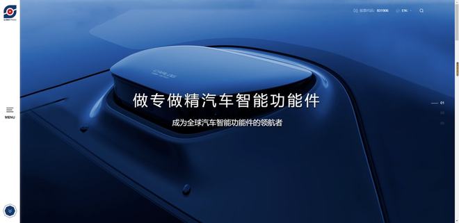 与众不同的工业网站也想做得大气时髦？(图2)