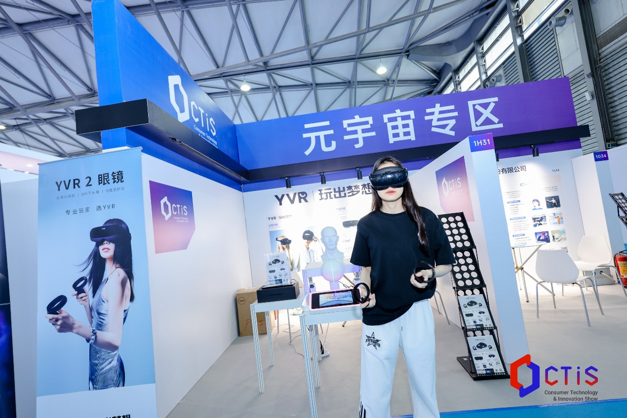 米乐M6平台：倒计时10天即将开幕的CTIS2024特色亮点抢先看！(图3)
