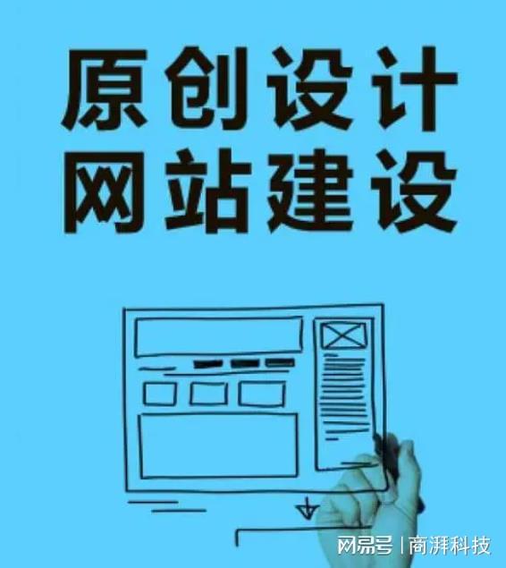 米乐M6网页版：2024年了建网站到底需要花多少钱(图2)