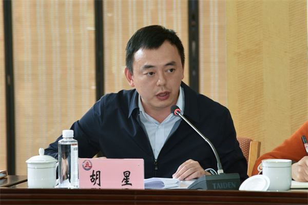 米乐M6平台：新华社贵州分社召开2024年重点报道暨社办报刊选题策划座谈会(图3)