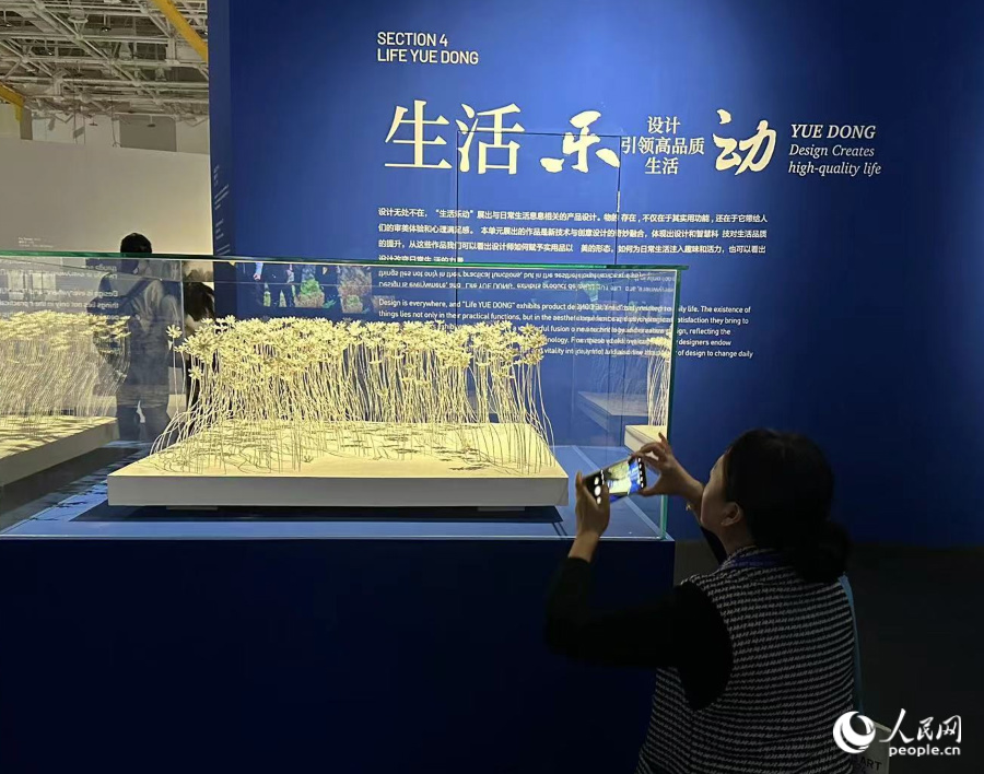 米乐M6网页版：300余件设计艺术作品集中亮相2024厦门国际设计艺术周启幕(图7)
