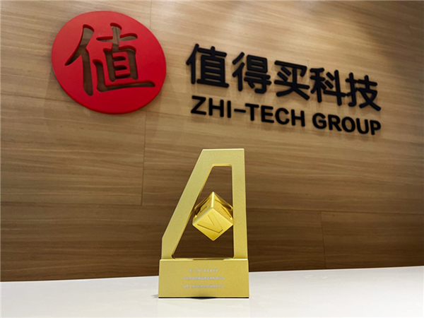 助力品牌价值全面增长易合博略荣膺金远奖“品牌主值得信赖的营销策划公司”称号(图1)