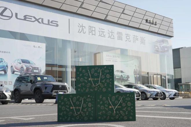 @所有人2024和谐汽车派送定制端午福利(图1)