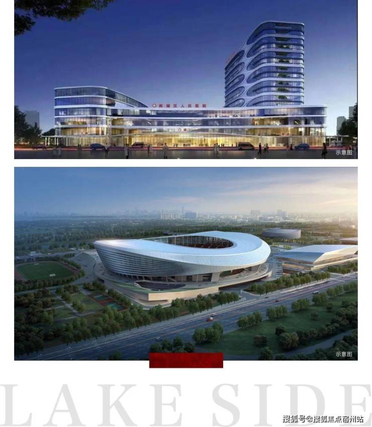 米乐M6网页版：2024科大书香湖畔【书香湖畔】楼盘详情_最新价格_户型图_售楼处电话(图8)