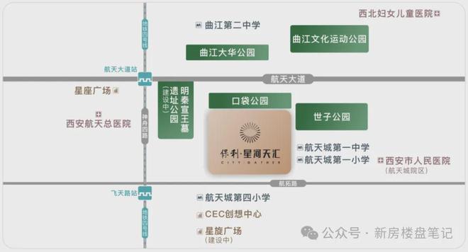 米乐M6：2024热门楼盘：保利星河天汇售楼处电话→首页网站→楼盘百科(图19)
