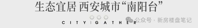 米乐M6：2024热门楼盘：保利星河天汇售楼处电话→首页网站→楼盘百科(图13)