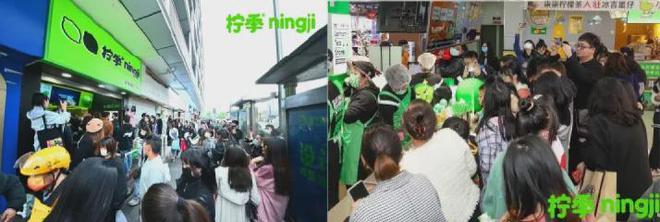 向知名男星道歉！网红饮品回应(图3)