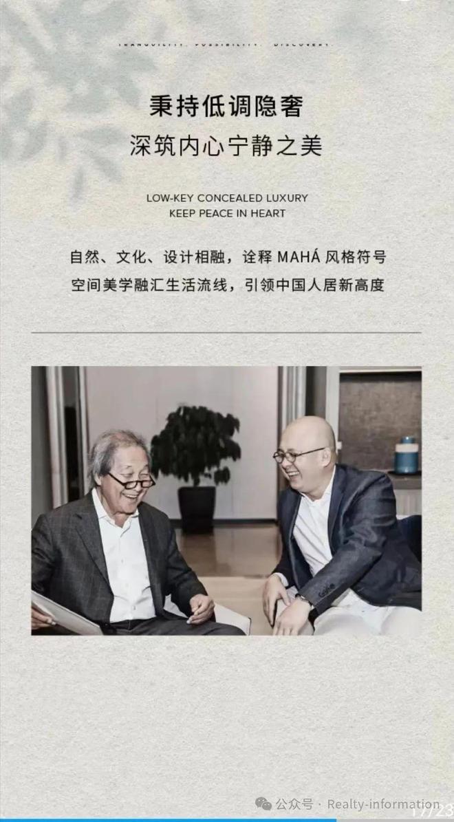 缦合北京售楼处(网站)2024首页—缦合北京售楼处地址价格(图12)