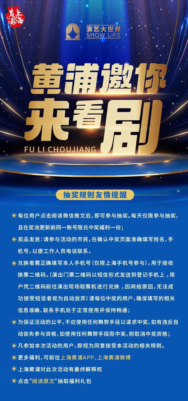 2024世界献血者日丨“囡囡”带你走近黄浦无偿献血(图2)