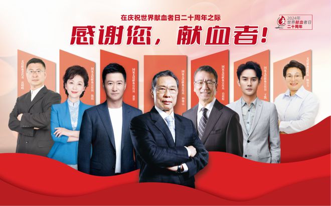 2024世界献血者日丨“囡囡”带你走近黄浦无偿献血(图1)