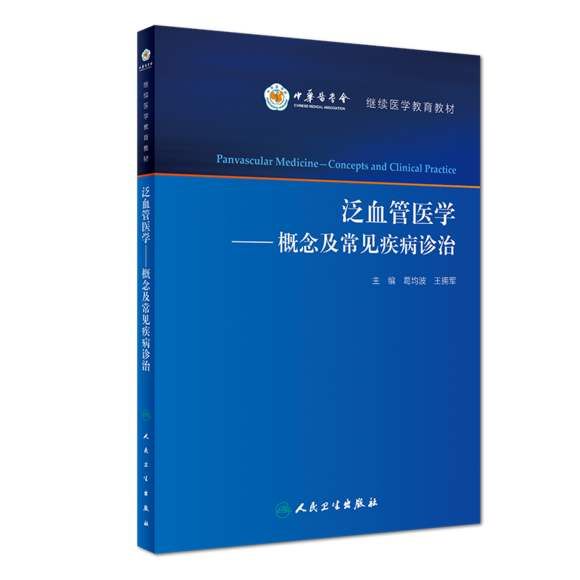 OCC-WCC2024特别策划丨从“一人之言”到“百家争鸣”——中国理念走向世界(图5)