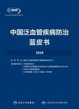 OCC-WCC2024特别策划丨从“一人之言”到“百家争鸣”——中国理念走向世界(图7)