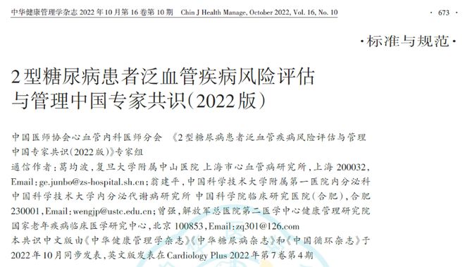 OCC-WCC2024特别策划丨从“一人之言”到“百家争鸣”——中国理念走向世界(图11)