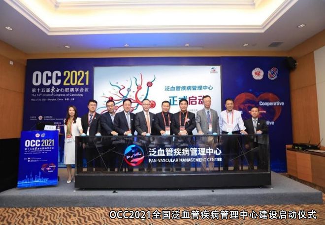 OCC-WCC2024特别策划丨从“一人之言”到“百家争鸣”——中国理念走向世界(图20)
