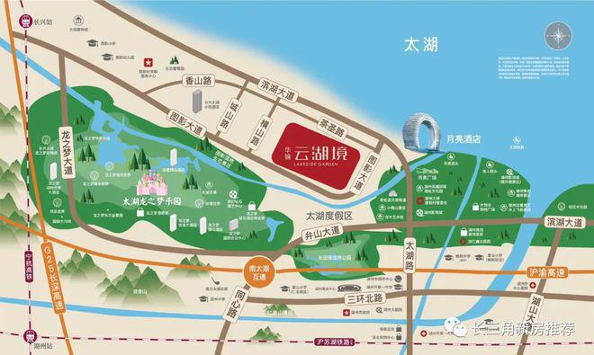 华锦云湖境售楼处电话发布(图1)