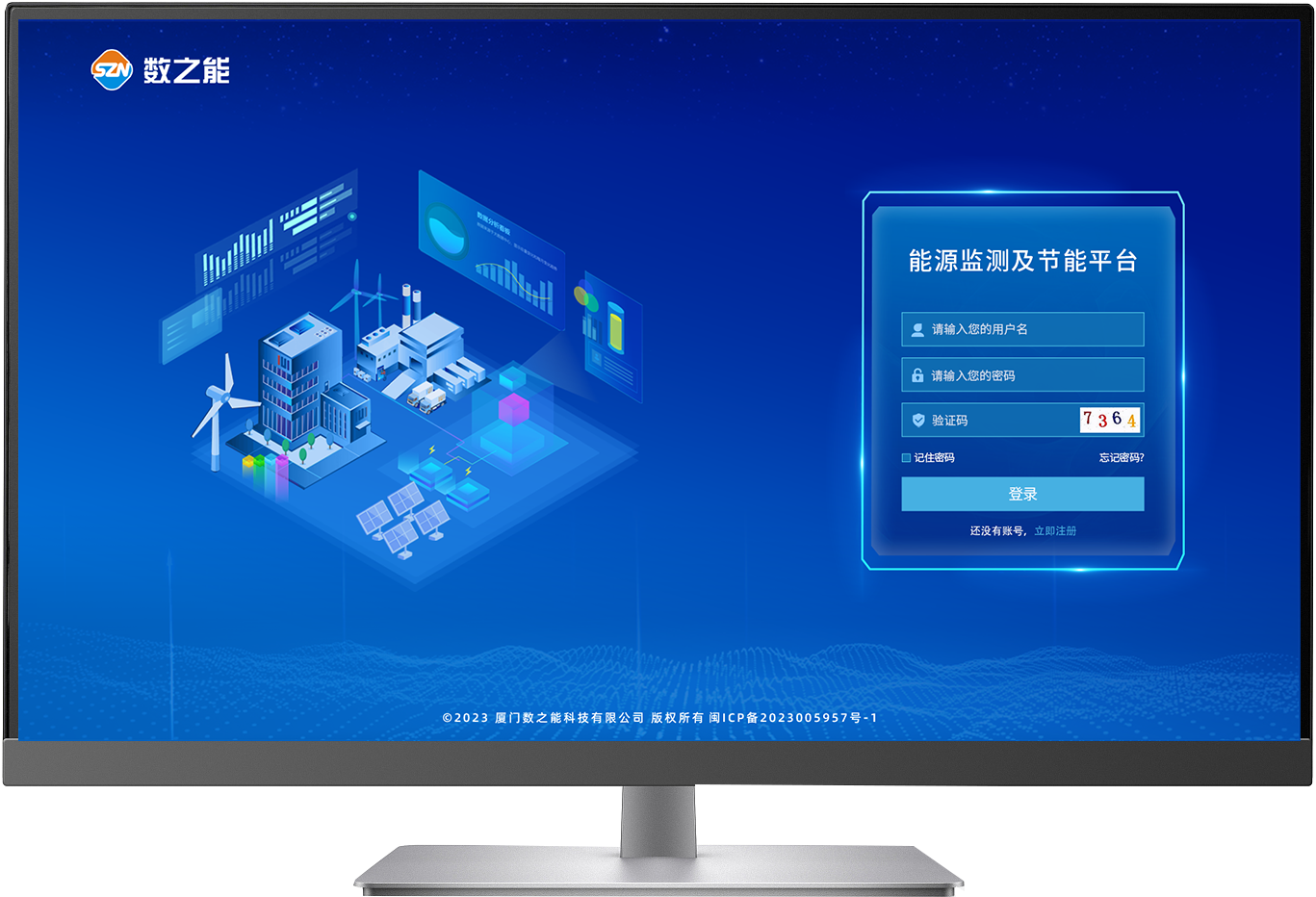 米乐M6平台：智慧用电监测物联网系统解决方案(图1)