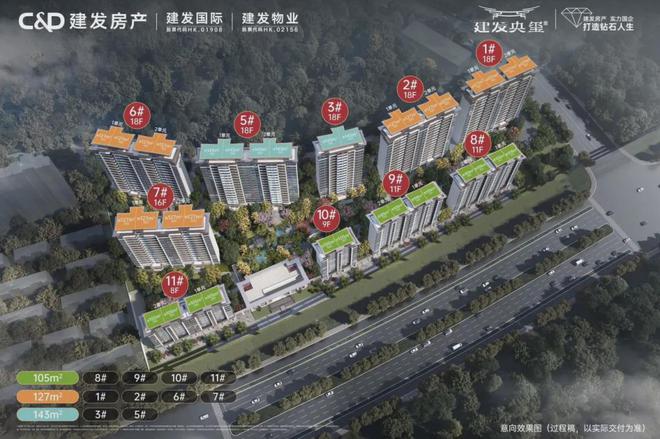 2024热门楼盘：柳州建发央玺售楼处电话→首页网站→楼盘百科(图14)