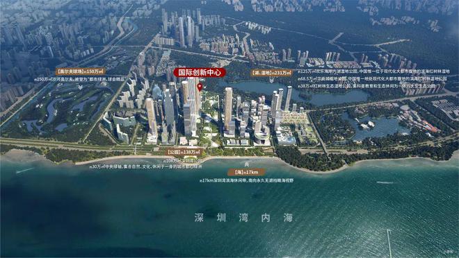 2024公告！-深圳南山【iic超总壹号】=售楼中心图文解析！(图5)