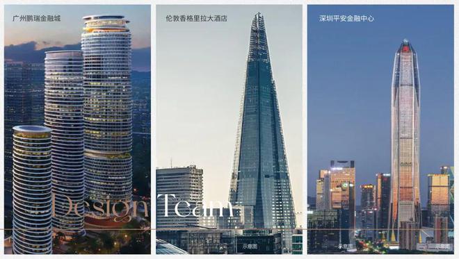 2024公告！-深圳南山【iic超总壹号】=售楼中心图文解析！(图9)