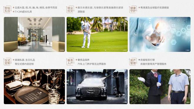 2024公告！-深圳南山【iic超总壹号】=售楼中心图文解析！(图12)