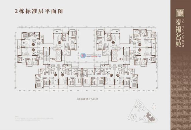 米乐M6：2024公告！-深圳泰福名苑售楼中心图文解析配套！(图7)