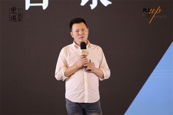 2024设计师高定思想汇暨东遇红木高定10系统首发仪式圆满落幕(图5)