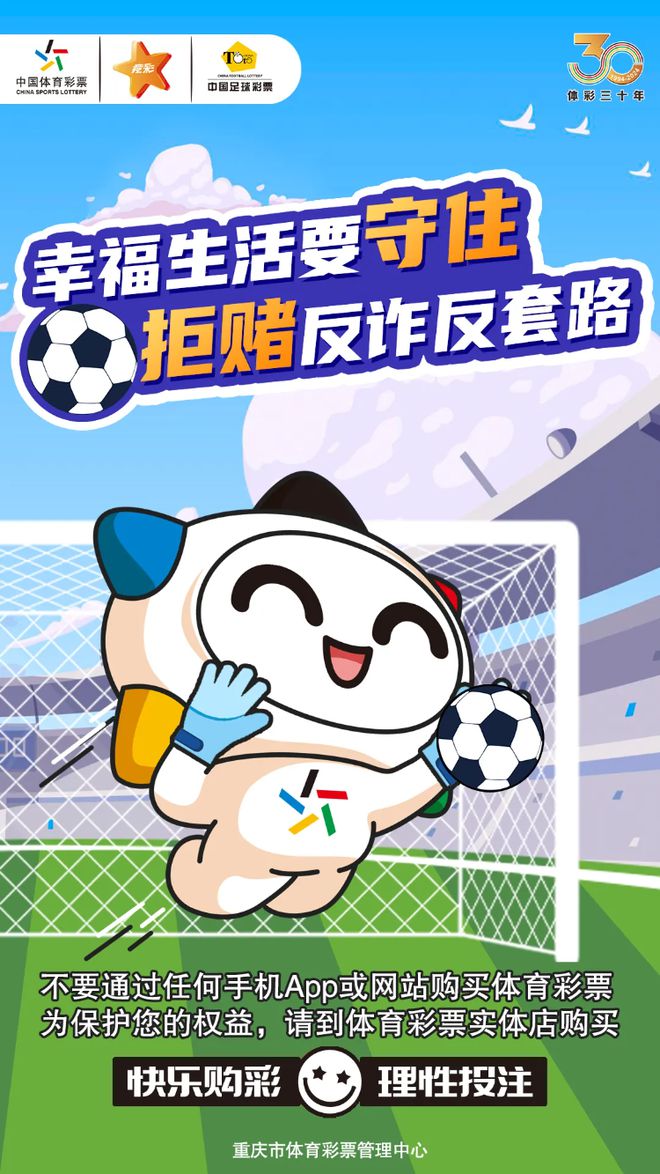 重庆体彩·欧洲杯前瞻｜荷兰法国对决姆巴佩伤情成最大变数(图4)