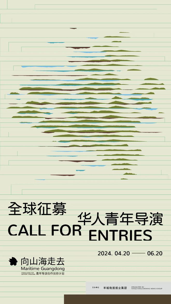 超500人报名！2024山海计划报名截止(图3)