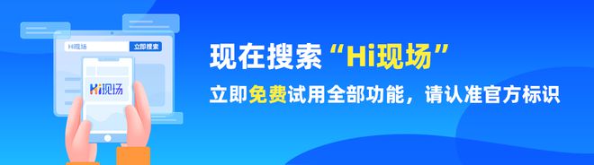 2024年最有创意的免费抽奖互动软件推荐_现场抽奖互动策划方案(图1)