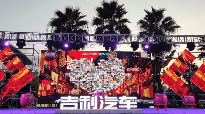 2024年最有创意的免费抽奖互动软件推荐_现场抽奖互动策划方案(图2)