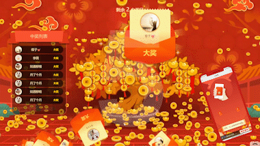 2024年最有创意的免费抽奖互动软件推荐_现场抽奖互动策划方案(图6)