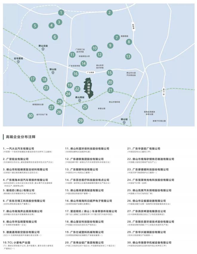米乐M6网页版：2024网站发布丨佛山南海广佛新世界凯璟湾售楼中心欢迎您(图4)