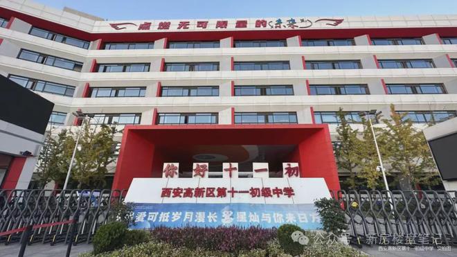 招商雲墨售楼处-西安招商雲墨售楼部电话-权威发布！(图2)