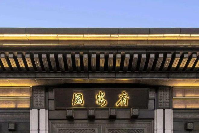北京中信国安府(最新三期)国安府售楼处→2024首页→百科详情(图2)