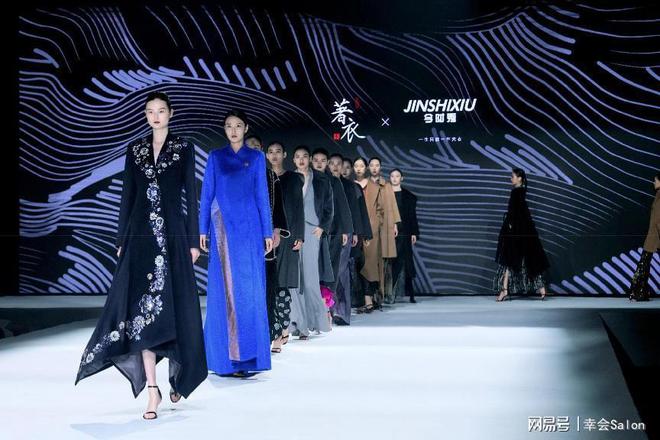 2024中国西部高级定制周文化自信照见高定之美(图3)