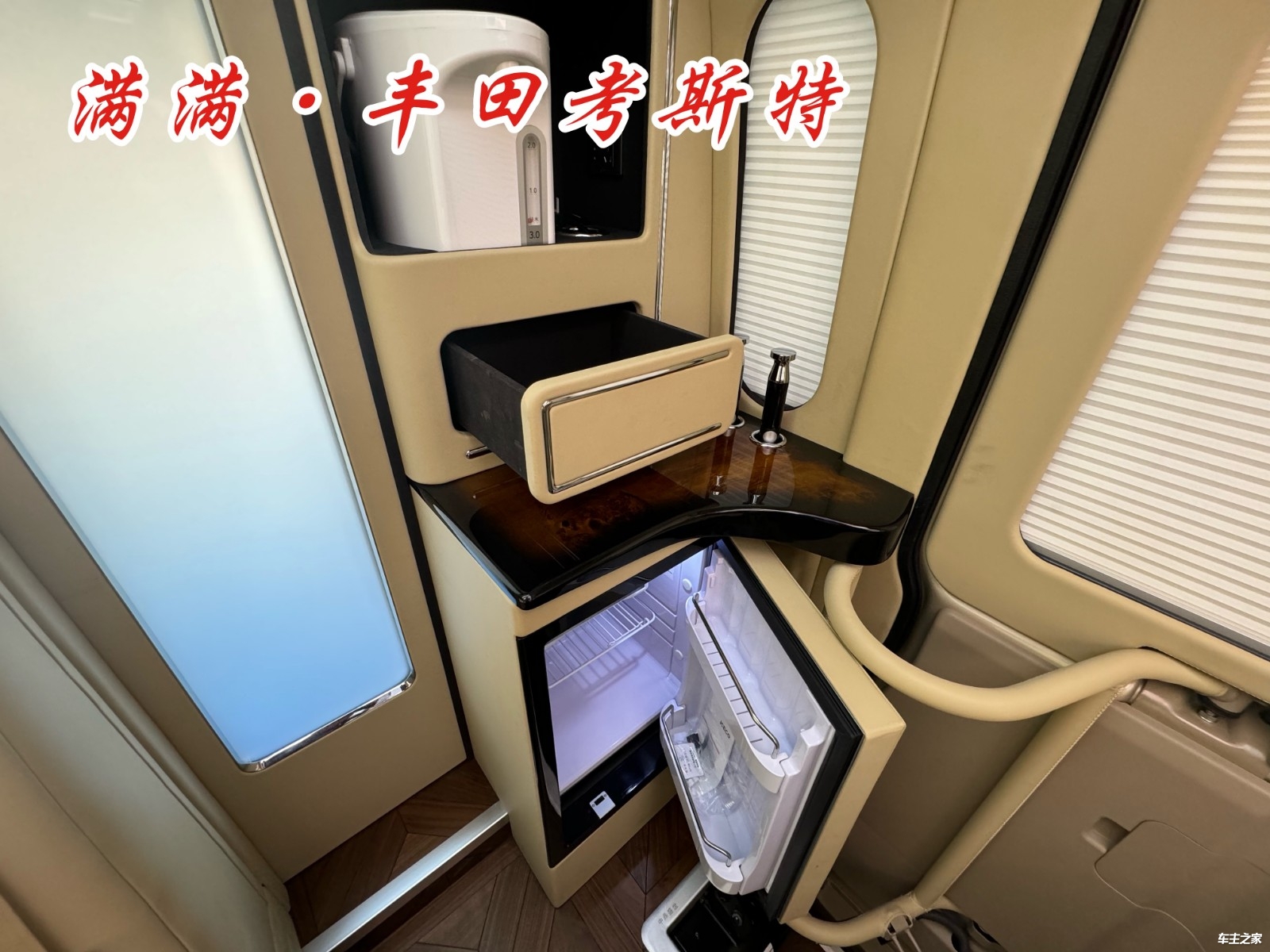 沧州丰田考斯特4s店总经销电线新款高端定制价格(图5)