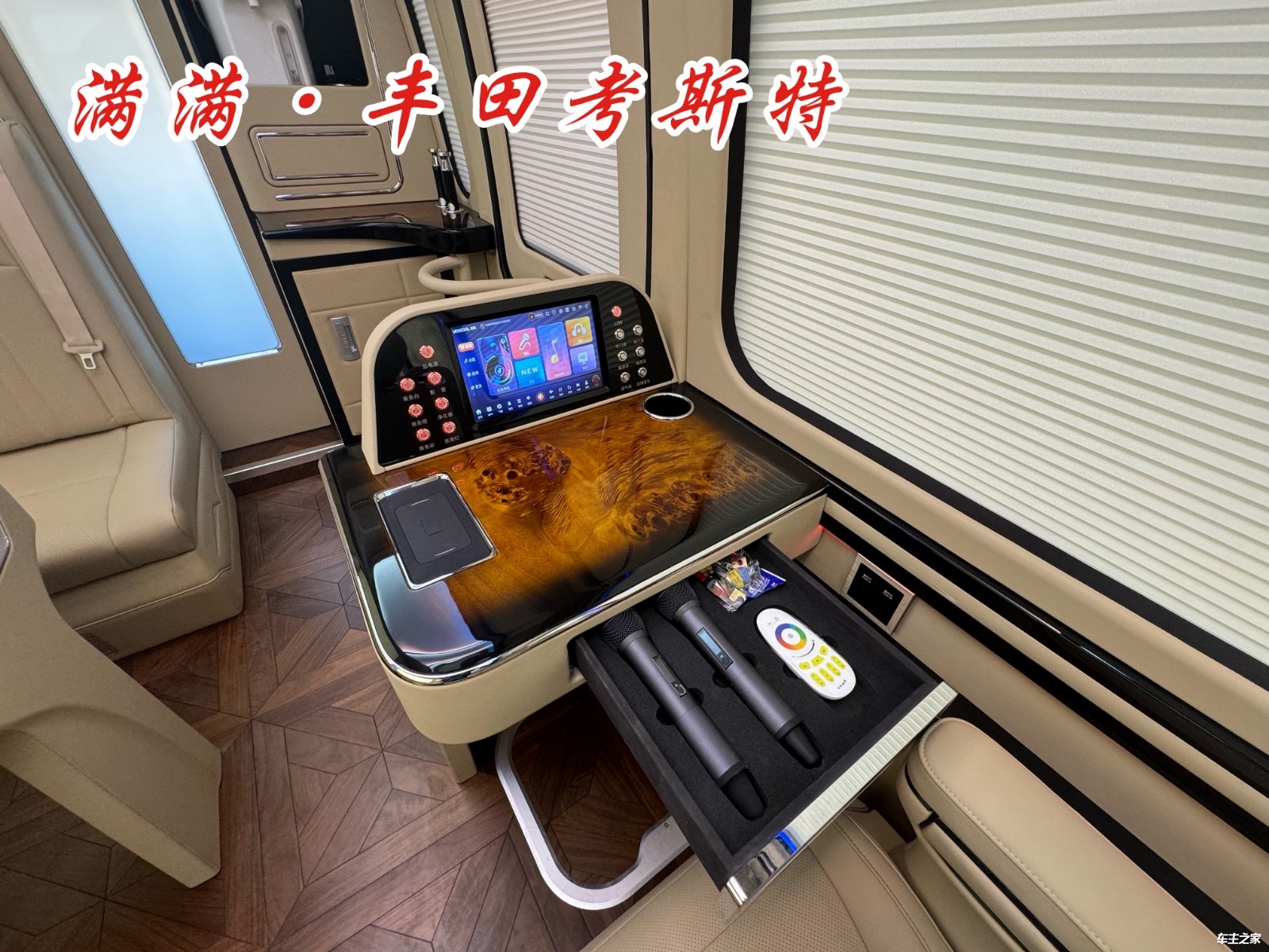 沧州丰田考斯特4s店总经销电线新款高端定制价格(图7)