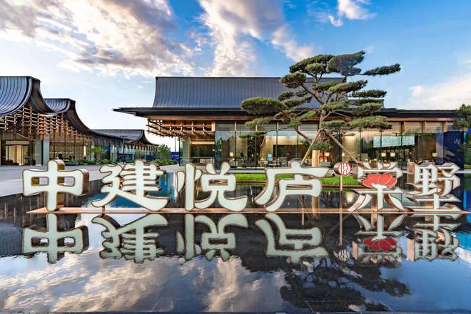 天津「中建·悦庐棠墅」售楼处电线首页｜最新价格详情(图7)
