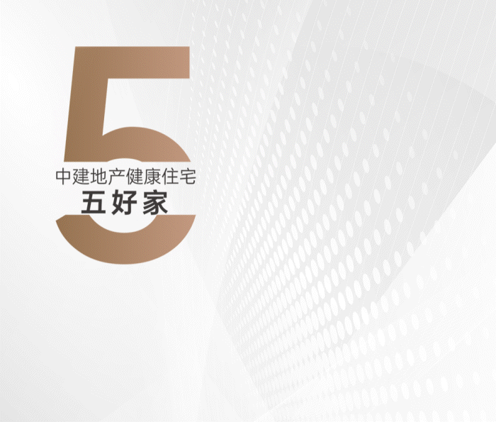 天津「中建·悦庐棠墅」售楼处电线首页｜最新价格详情(图2)