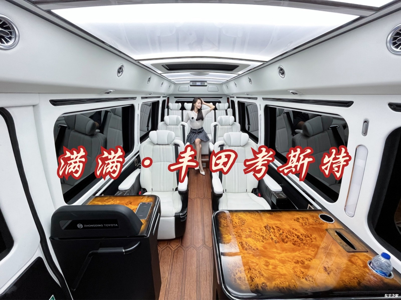 米乐M6：亳州丰田考斯特专卖店总经销电线高端定制款价格(图5)