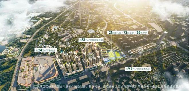 长隆万博悦府售楼处电话→楼盘百科详情→长隆万博悦府网站！(图3)