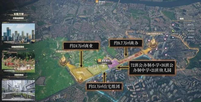 长隆万博悦府售楼处电话→楼盘百科详情→长隆万博悦府网站！(图8)