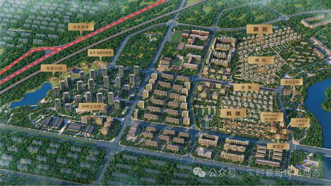 米乐M6：2024北京庄园售楼处（北京顺义）庄园-预约通道(图1)