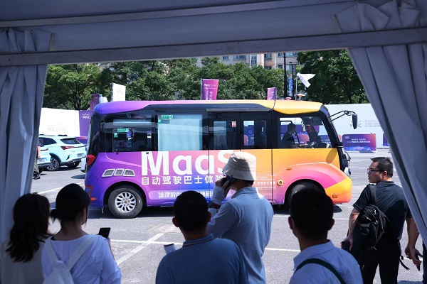 米乐M6：2024世界人工智能大会丨公交线路“拼单定制”破解市民出行“最后一公里”难题(图1)