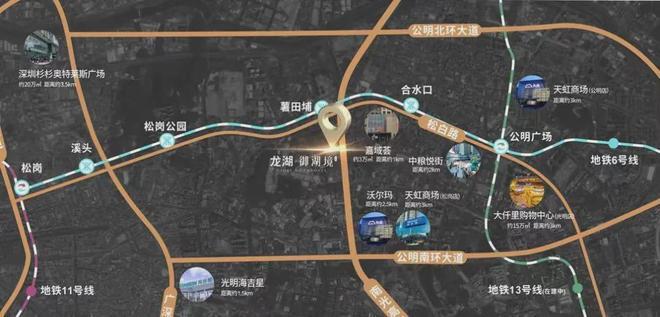 深圳龙湖御湖境网站(售楼处)龙湖御湖境-2024最新首页-欢迎您(图7)