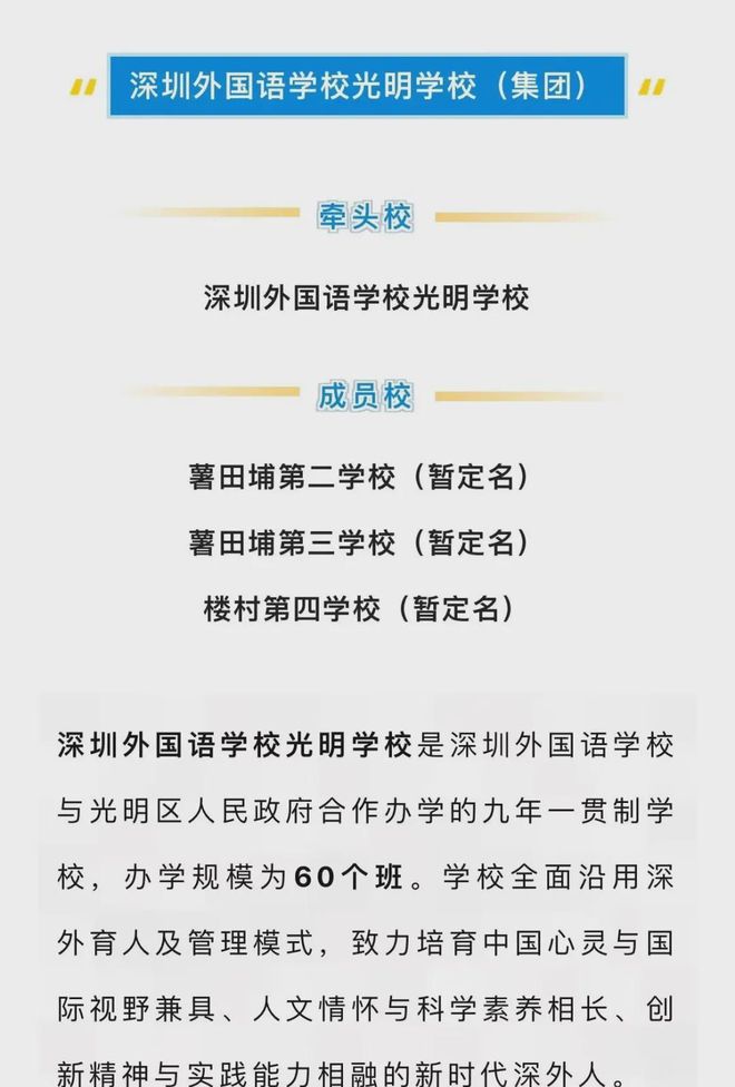 深圳龙湖御湖境网站(售楼处)龙湖御湖境-2024最新首页-欢迎您(图5)