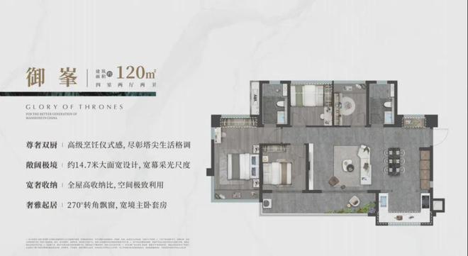 深圳龙湖御湖境网站(售楼处)龙湖御湖境-2024最新首页-欢迎您(图3)