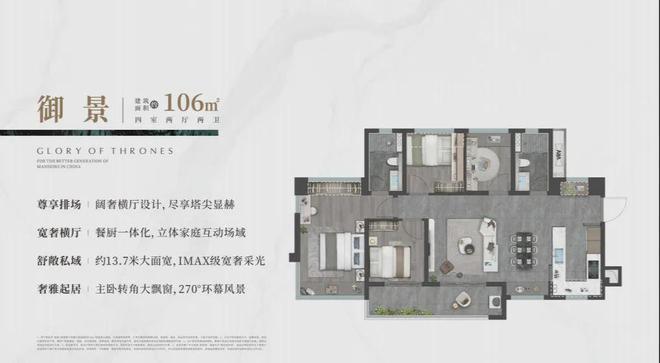 深圳龙湖御湖境网站(售楼处)龙湖御湖境-2024最新首页-欢迎您(图2)