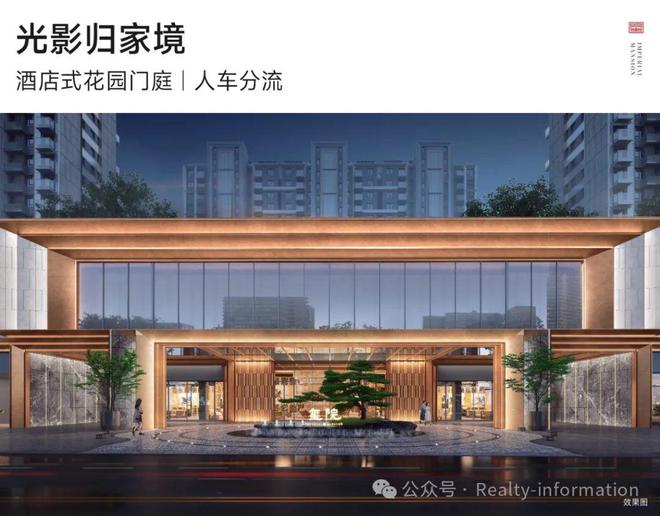 米乐M6：北京城建玺院（城建玺院售楼处）154-280㎡户型房价(图8)