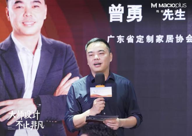 大师设计不止非凡！2024玛格精品定制唐忠汉联名新品发布会圆满举行(图14)